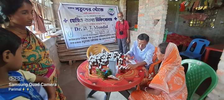 Medical Camp